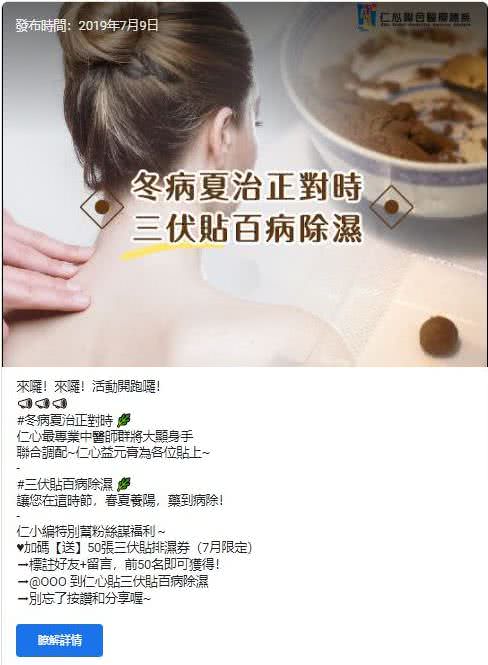 某客户Google社群贴文包范例