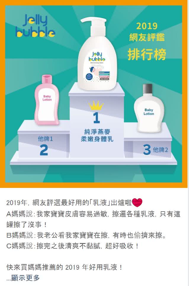 客户丁line社群贴文包范例