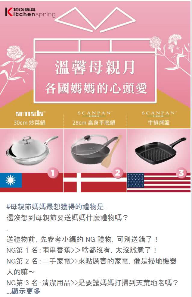 客户辛line社群贴文包范例